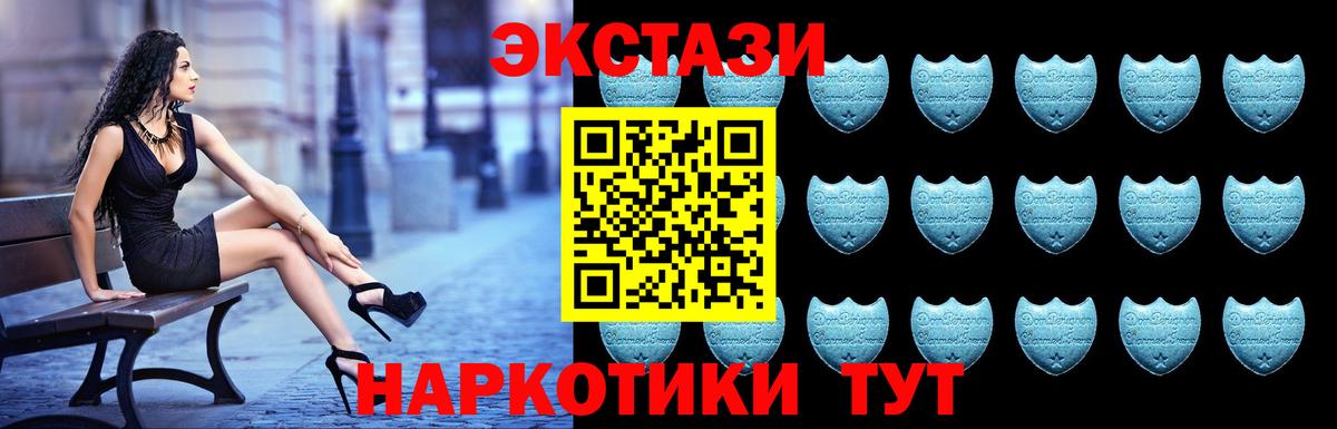 ЭКСТАЗИ Punisher Менделеевск