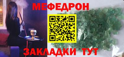 первитин Гусь-Хрустальный