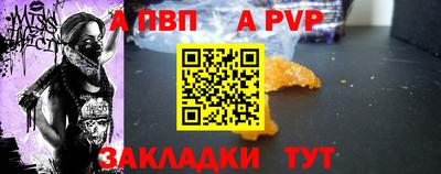первитин Гусь-Хрустальный