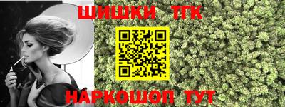 винт Гусев