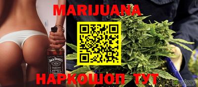 гидропоника Гусиноозёрск