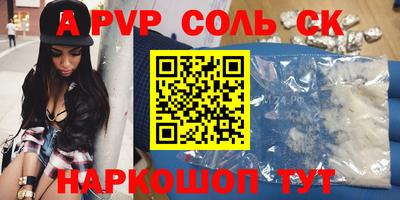 первитин Гусь-Хрустальный
