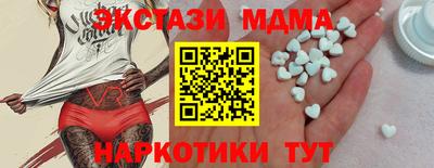 первитин Гусь-Хрустальный