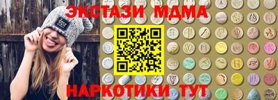 винт Гусев