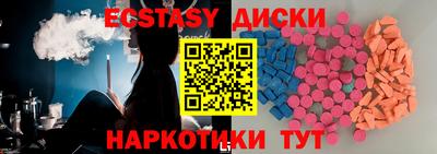 первитин Гусь-Хрустальный