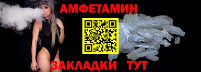 винт Гусев