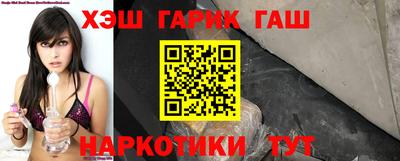 гидропоника Гусиноозёрск