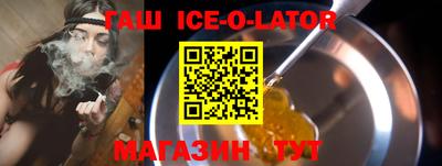 гидропоника Гусиноозёрск