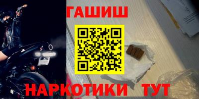гидропоника Гусиноозёрск