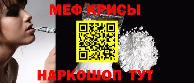 первитин Гусь-Хрустальный