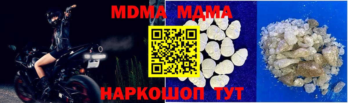 MDMA VHQ Менделеевск
