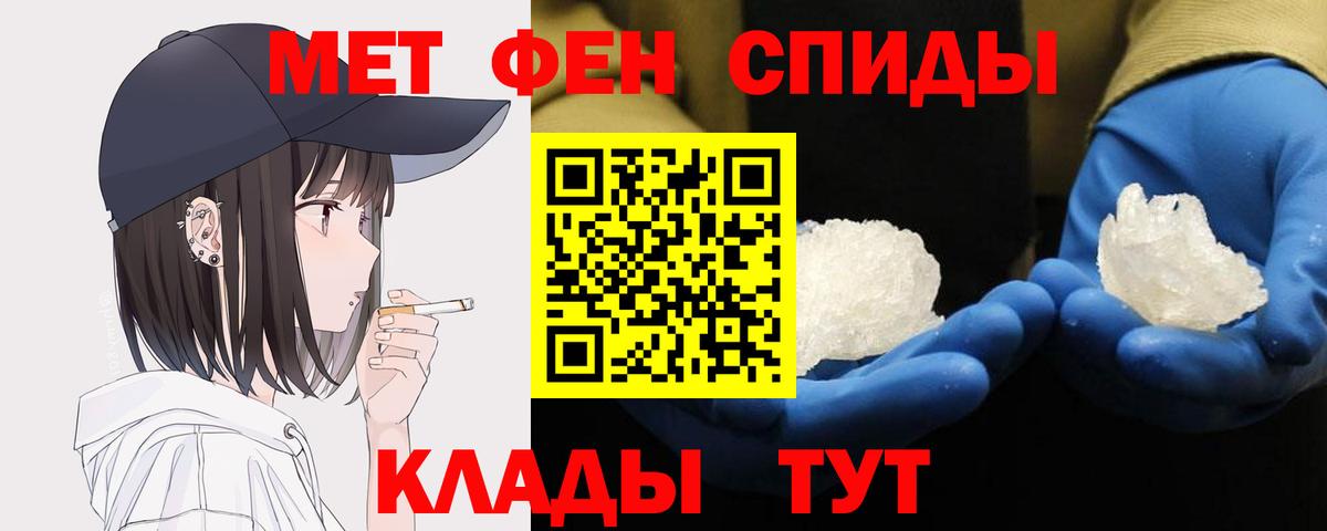 MDMA Менделеевск