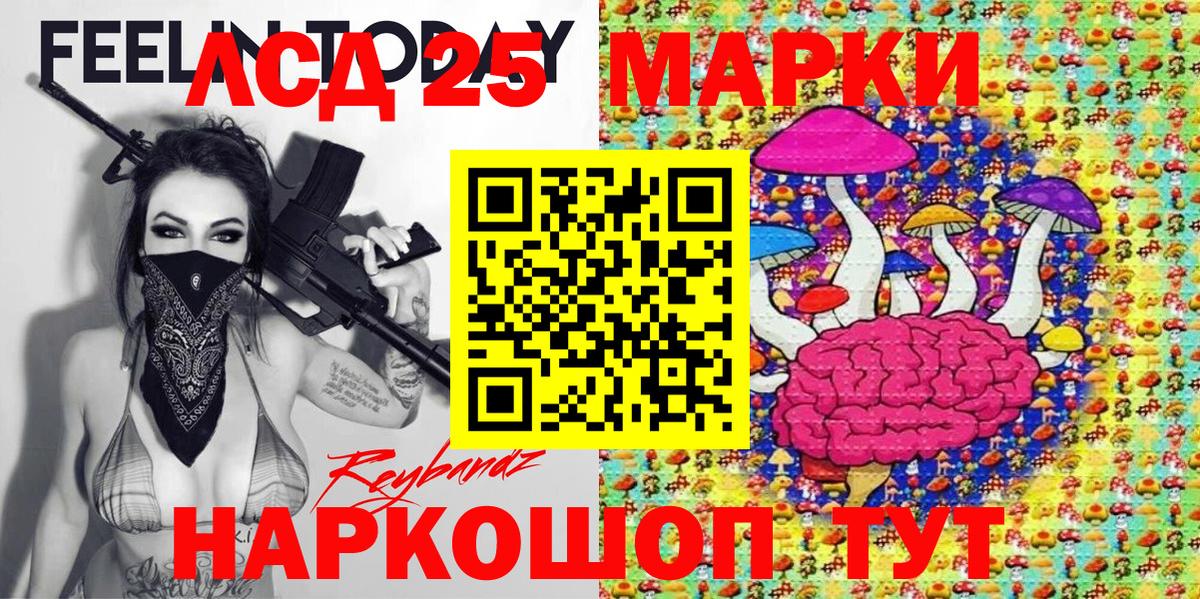 Марки NBOMe  Наркотические марки 1,8мг  сколько стоит  Менделеевск  Наркотические марки 1,8мг  Вход с VPN 