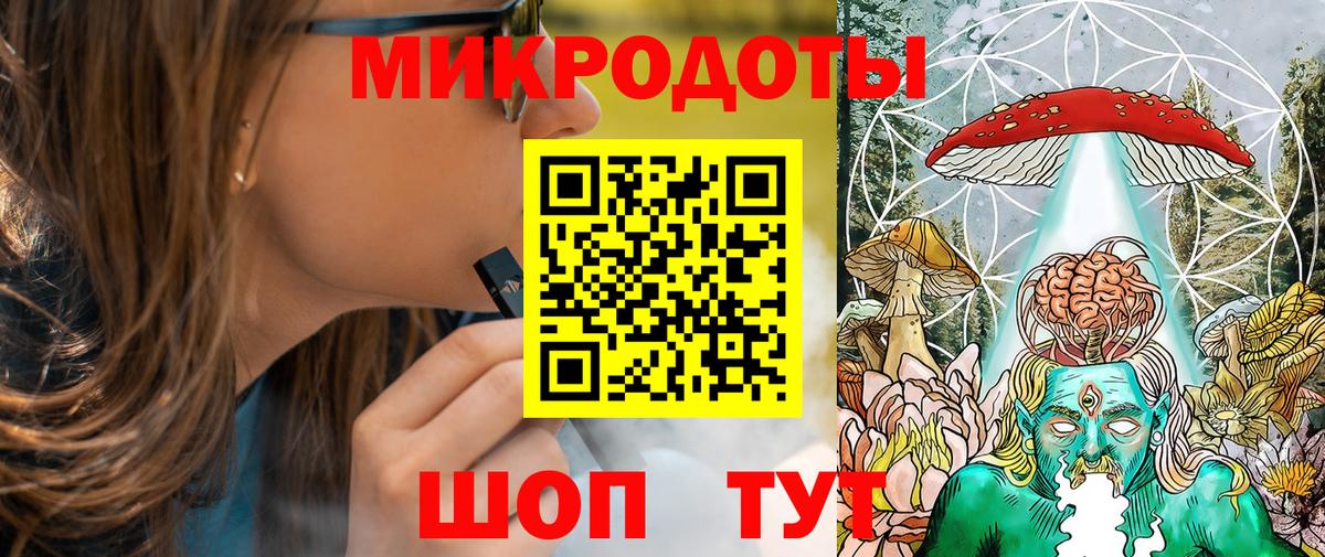 Галлюциногенные грибы Psilocybe  Вход с VPN  Менделеевск  Галлюциногенные грибы Cubensis 