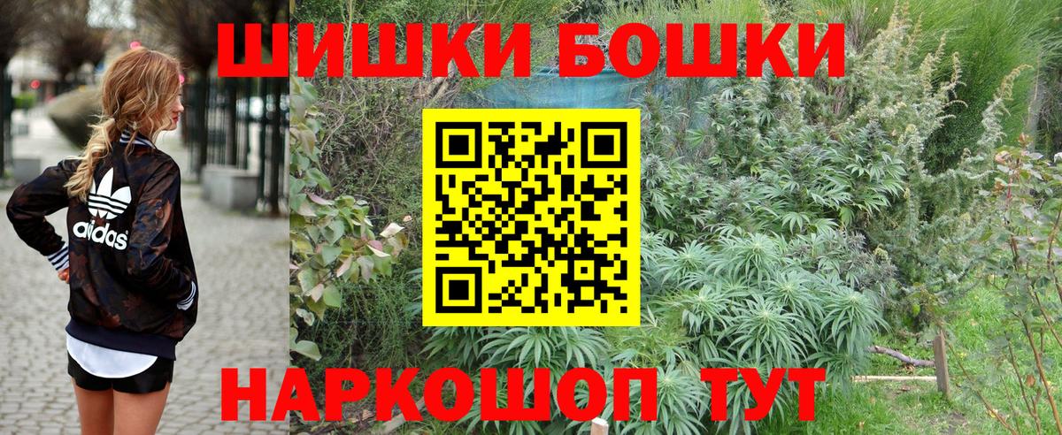 Марихуана VHQ Менделеевск